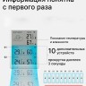 Умный Wi-Fi термогигрометр с большим экраном и 2 беспроводными датчиками температуры и влажности Smart Life, Яндекс Алиса, Home Assistant