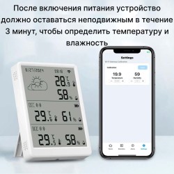 Умный Wi-Fi метеостанция термогигрометр с большим экраном и 2 беспроводными датчиками температуры и влажности Smart Life, Яндекс Алиса, Home Assistant