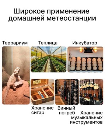 Умный Wi-Fi метеостанция термогигрометр с большим экраном и 2 беспроводными датчиками температуры и влажности Smart Life, Яндекс Алиса, Home Assistant