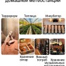 Умный Wi-Fi термогигрометр с большим экраном и 2 беспроводными датчиками температуры и влажности Smart Life, Яндекс Алиса, Home Assistant