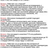 Умный Wi-Fi термогигрометр с большим экраном и 2 беспроводными датчиками температуры и влажности Smart Life, Яндекс Алиса, Home Assistant
