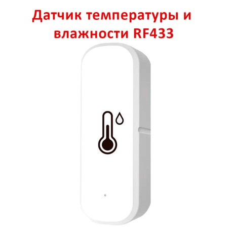 Умный Wi-Fi метеостанция термогигрометр с большим экраном и 2 беспроводными датчиками температуры и влажности Smart Life, Яндекс Алиса, Home Assistant