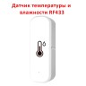 Умный Wi-Fi метеостанция термогигрометр с большим экраном и 2 беспроводными датчиками температуры и влажности Smart Life, Яндекс Алиса, Home Assistant
