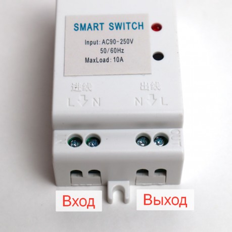 Беспроводной выключатель света RF 433 МГц 220В