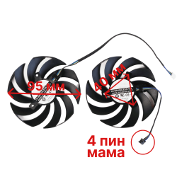 Вентиляторы MSI 3060 3060ti RX 6600 6700 Gaming X PLD10010S12HH 92 мм