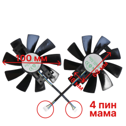 Вентиляторы SAPPHIRE R9 380 380x Nitro GAA8S2U 100 мм