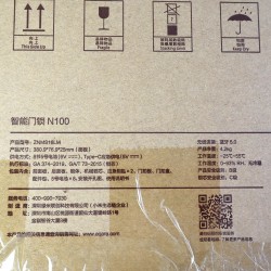 Умный дверной замок Aqara N100 (ZNMS16LM)