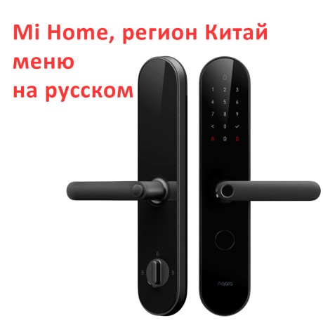 Умный дверной замок Aqara N100 (ZNMS16LM)