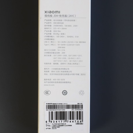 Сетевой фильтр удлинитель Xiaomi 2A1C 20 Ватт XMCXB05QM