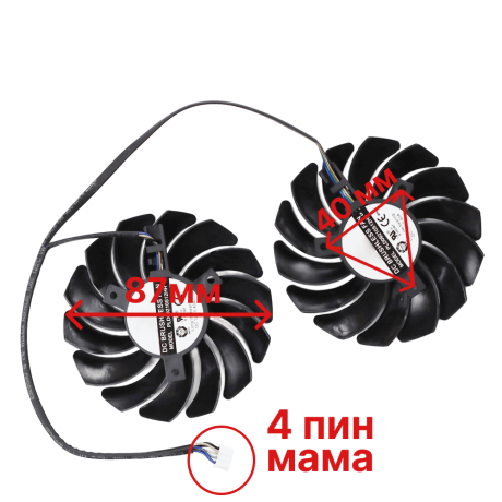 Вентиляторы MSI 1050Ti R9 380 Gaming X