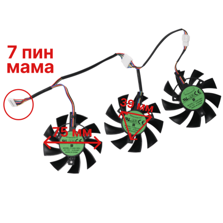 Вентиляторы ASUS TUF X3 RX 5700XT 5700 1660Ti 1660 super