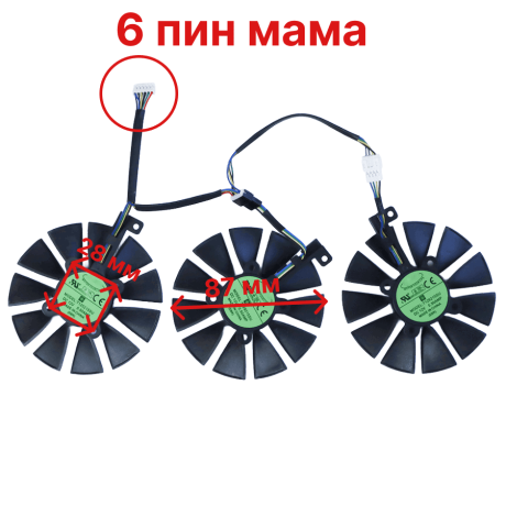 Вентиляторы для ASUS Strix 87 88 мм T129215SU PLD09210S12HH