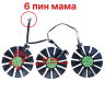 Вентиляторы для ASUS Strix 87 88 мм T129215SU PLD09210S12HH