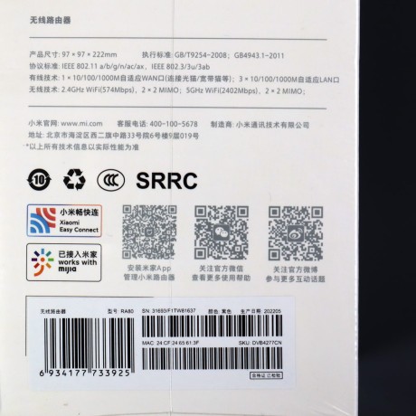 Роутер Xiaomi AX3000 (RA80, CN) - Wi-Fi 6, MESH, 160 Мгц, 2x2 MIMO