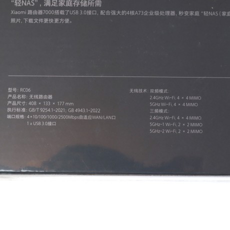 Роутер Xiaomi 7000 - Wi-Fi 6, MESH, NFC, Beamforming, OFDMA+MU-MIMO, 4K QAM, антенна AIoT, BSS Coloring, 2.5 Гбит 4 порта