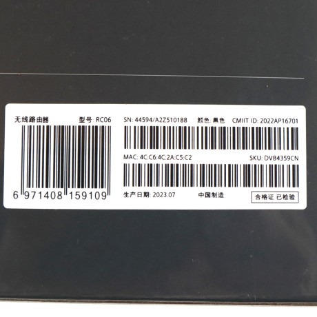 Роутер Xiaomi 7000 - Wi-Fi 6, MESH, NFC, Beamforming, OFDMA+MU-MIMO, 4K QAM, антенна AIoT, BSS Coloring, 2.5 Гбит 4 порта