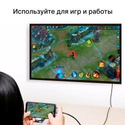 Кабель USB type-C на HDMI плетёный 4К60, 2 метра