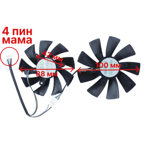 Вентиляторы для Zotac 1060, 1070ti 1080ti mini GAA8S2U