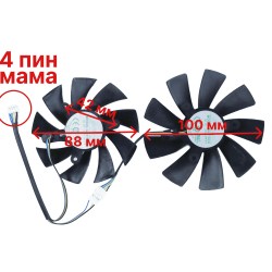 Вентиляторы для Zotac 1060, 1070ti 1080ti mini GAA8S2U