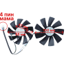 Вентиляторы для Zotac 1060, 1070ti 1080ti mini GAA8S2U