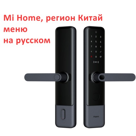 Умный дверной замок Aqara N200 (ZNMS17LM)