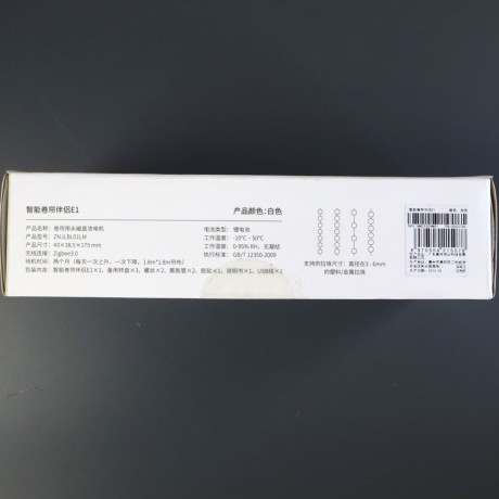 Мотор для жалюзи и рулонных римских штор Aqara E1 (ZNJLBL01LM) Mi Home, Aqara Home