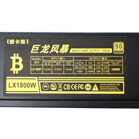 Блок питания LX1800W