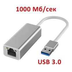 USB - RJ45 ethernet LAN переходник 
