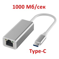USB - RJ45 ethernet LAN переходник 