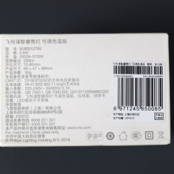 Светильник встраиваемый Xiaomi Mijia Philips Zhirui Wi-Fi MUE4080RT управляемый LED, 3,5 Вт