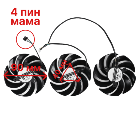 Вентиляторы MSI Gaming Trio 3060 Ti 3070 3080 3090 6800 6900 XT