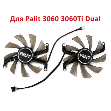 Вентиляторы для Palit 3060 3060 Ti Dual - 85 мм