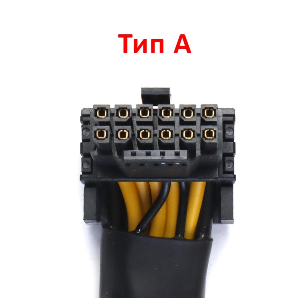 Переходник 8 PIN на 88 PIN