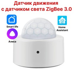 Датчик движения Zigbee Bitok ZBMS7 для Tuya, Smart Life, Алиса