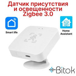 Датчик присутствия с сенсором освещения с кронштейном Smart Life, Tuya, Home Assistant USB-C 5В