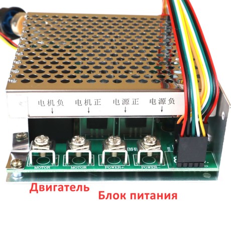 Регулятор оборотов ШИМ 60А, 10-55В (12, 24, 36, 48 В) в защитном корпусе с выносным потенциометром и реверсивной кнопкой