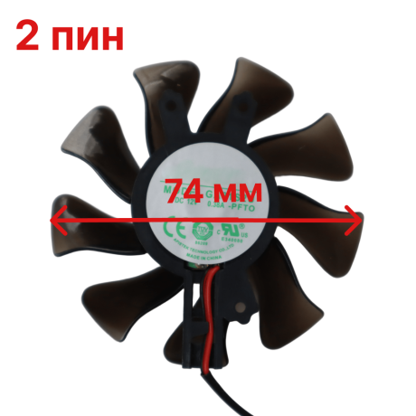 Вентилятор для Galax GT 640, 650Ti, 720, 730, 740, 750
