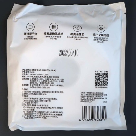 Питьевой фонтан для животных Petkit Eversweet 5 mini