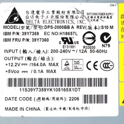 Серверный блок IBM BladeCenter DPS-2000BB (2000 ватт)