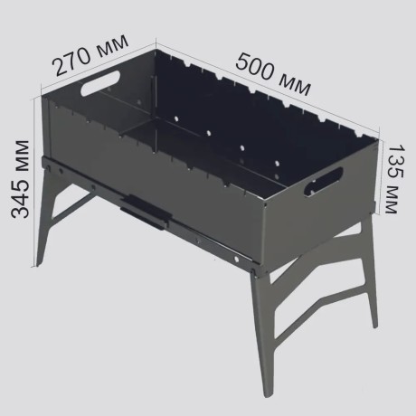 Мангал складной, сталь 1.5мм, с ручкой, большой многоразовый (на 3-5 человек)