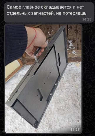 Мангал складной, сталь 1.5мм, с ручкой, большой многоразовый (на 3-5 человек)