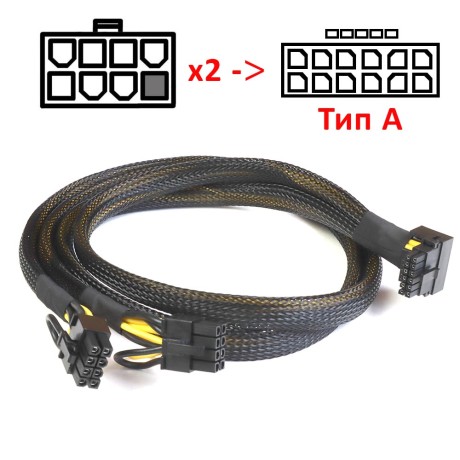 Кабели для модульных бп Corsair, GIGABYTE, DEEPCOOL, Cooler Master