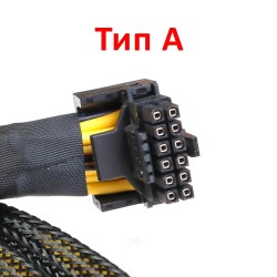 Кабели для модульных бп Corsair, GIGABYTE, DEEPCOOL, Cooler Master