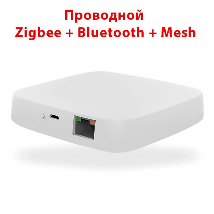 Шлюз MOES Tuya Zigbee 3.0 + Bluetooth + Mesh проводной хаб купить в Москве