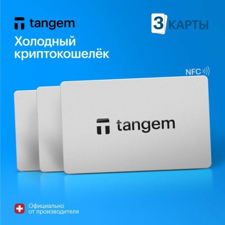 Аппаратный кошелек Tangem Wallet 2.0