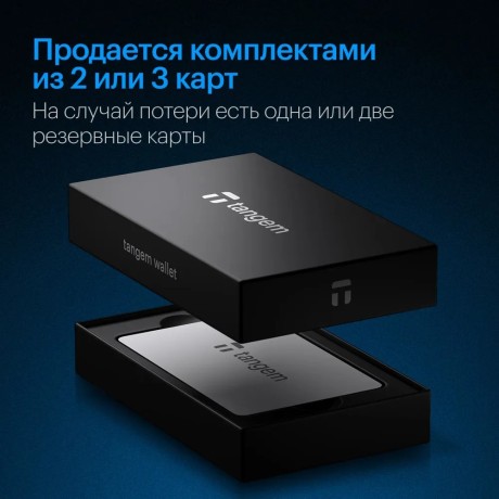 Аппаратный кошелек Tangem Wallet 2.0