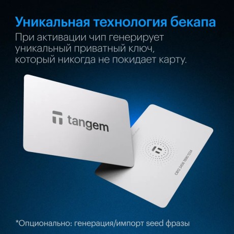 Аппаратный кошелек Tangem Wallet 2.0