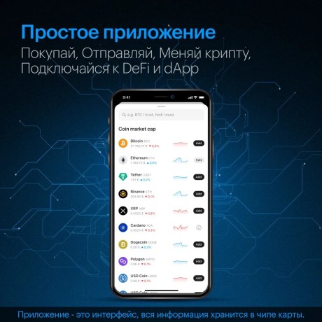 Аппаратный кошелек Tangem Wallet 2.0