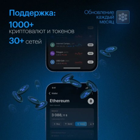 Аппаратный кошелек Tangem Wallet 2.0