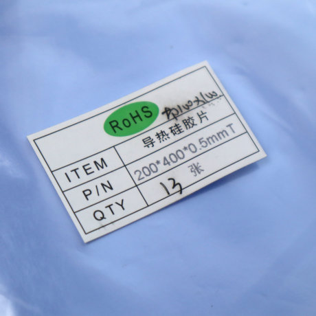 Термопрокладка Cooling Thermal Pad 100х100 мм